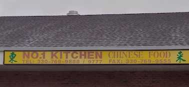 Number One Kitchen logo