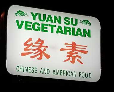 Yuan Su Vegetarian logo