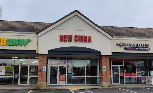 New China logo