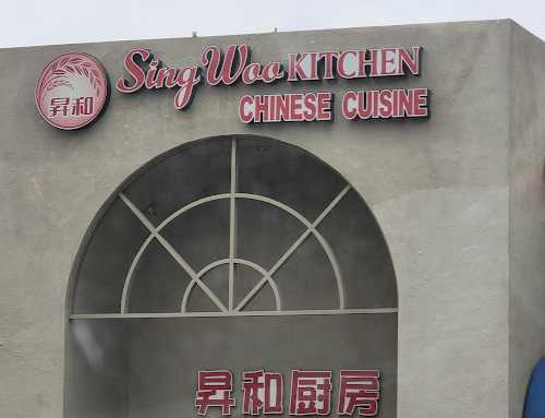 Sing Woo Kitchen logo