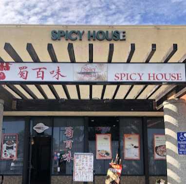 Spicy House logo