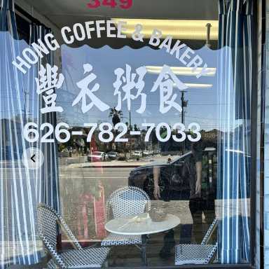 Hong coffee & Bakery logo